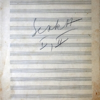 Ενδεικτική φωτογραφία τεκμηρίου